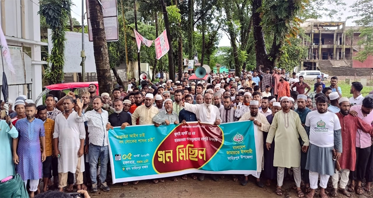 তাহিরপুরে জুলাই ছাত্র জনতার গনঅভ্যুত্থানে জামায়াতের বিশাল মিছিল