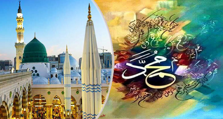 আতিথেয়তায় মুহাম্মদ (সা.)-এর অনুপম দৃষ্টান্ত