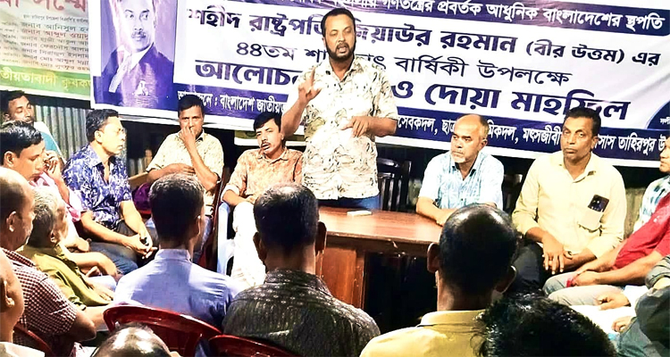 গণ-অভ্যুত্থানের ৫ আগষ্ট বর্ষপূর্তি উদযাপনে তাহিরপুরে বিএনপি সভা