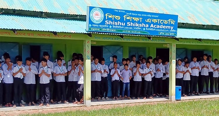 বড়লেখায় শিক্ষক আব্দুল হকের পিতার মৃত্যুতে বিদ্যালয়ে দোয়া মাহফিল