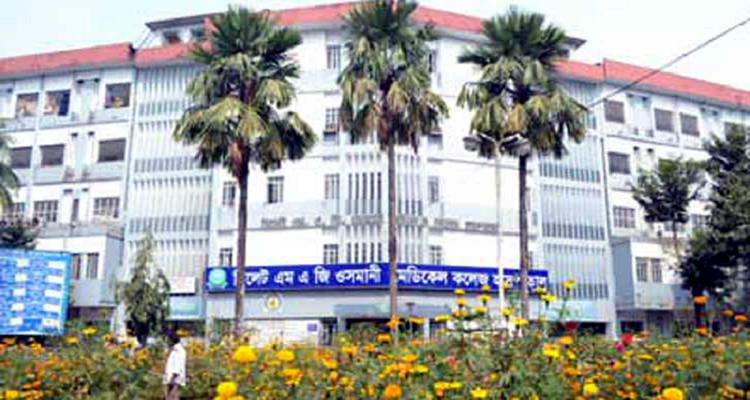 ওসমানী মেডিকেল সহ পাঁচ মেডিকেল কলেজে হচ্ছে বার্ন ইউনিট