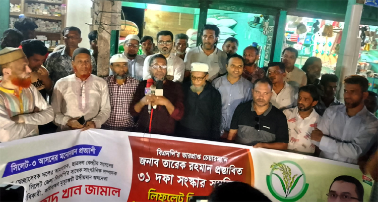 ধানের শীষ হচ্ছে স্বাধীনতা ও স্বার্বভৌমত্ব রক্ষার প্রতীক: খান জামাল