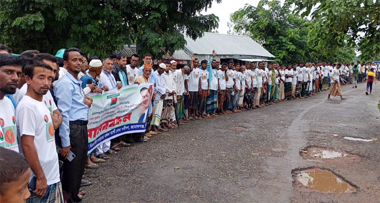 জামালগঞ্জে সদ্য ঘোষিত ইউনিয়ন বিএনপি কমিটির বিরুদ্ধে বঞ্চিত নেতাকর্মীদের মানববন্ধন
