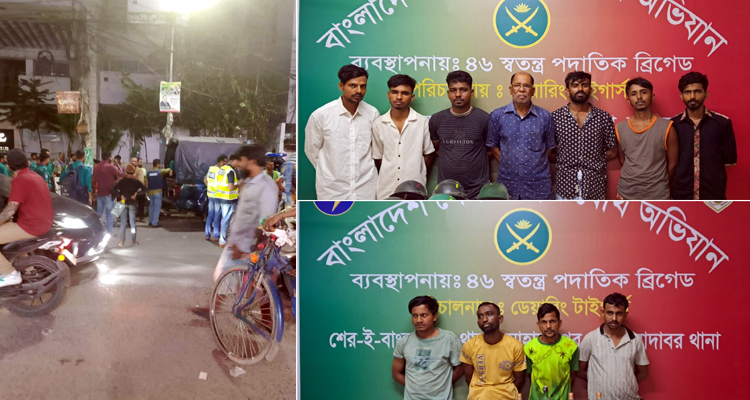 যৌথ বাহিনীর বিশেষ অভিযানে অস্ত্র-মাদকসহ গ্রেফতার ১১