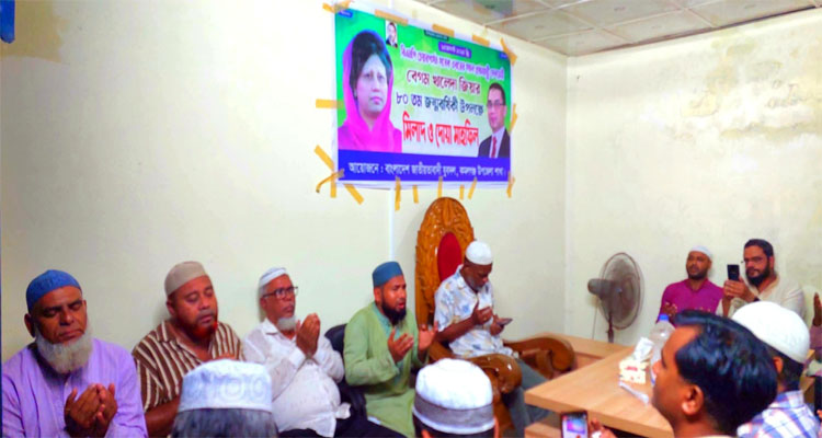 কমলগঞ্জে খালেদা জিয়ার ৮১তম জন্মবার্ষিকী পালিত
