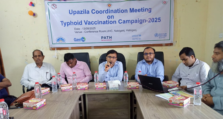 নবীগঞ্জে বিনামূল্যে টাইফয়েড ভ্যাক্সিন পাবে লক্ষাধিক শিশু