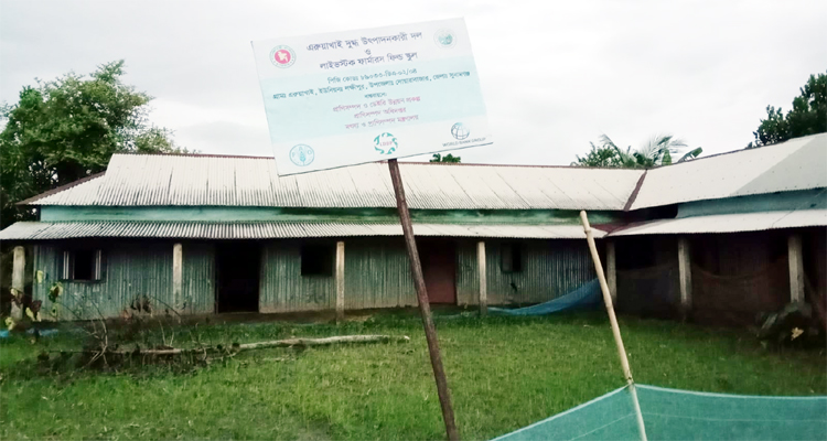 একেই নামে দুটি মাধ্যমিক বিদ্যালয় নিয়ে বিভ্রান্তিতে শিক্ষার্থী-অভিভাবক ও প্রশাসন