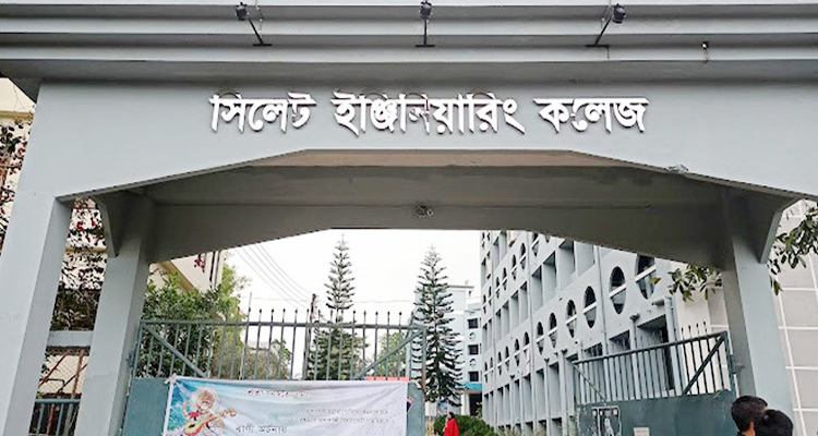সিলেটে ফুটসাল টুর্নামেন্টে শিক্ষার্থীদের ওপর হামলা, আটক ১