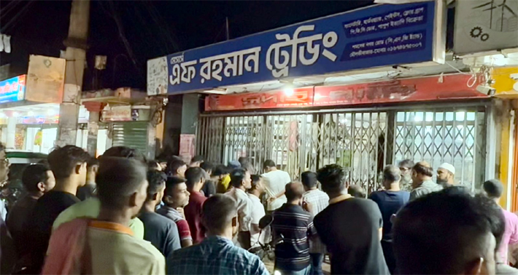 মৌলভীবাজারে ব্যবসায়ীকে কুপিয়ে হত্যা