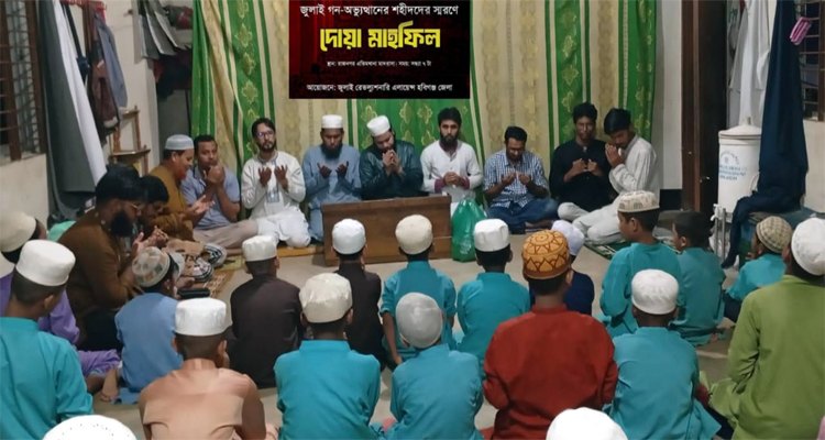 গোয়াইনঘাটে বার্ষিক শিশু ও যুব ফোরাম সমাবেশ অনুষ্ঠিত
