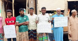 আ.লীগ নেতা নবাবকে শাস্তির দাবীতে মানববন্ধন