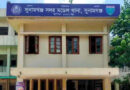 সুনামগঞ্জে শিক্ষার্থীকে কিডন্যাপের চেষ্টা, অভিযোগ দায়ের