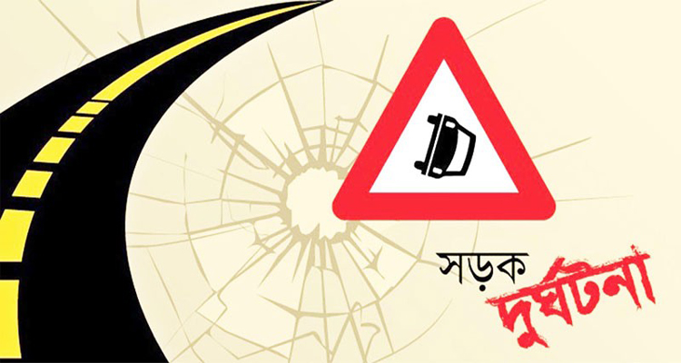 সিলেটে সড়ক দুর্ঘটনায় যুবক নিহত
