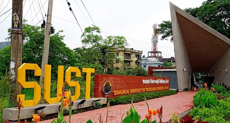 শাবিপ্রবি কেন্দ্রীয় অ্যালামনাই গঠনে সাধারণ সভা ২৭ সেপ্টেম্বর