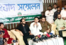 <span style='color:#ff0000;font-size:18px;'>সিলেটে সারজিস আলম</span> <br/> আওয়ামী লীগ ও তার দোসররা নির্বাচনে অংশ নিতে পারবে না