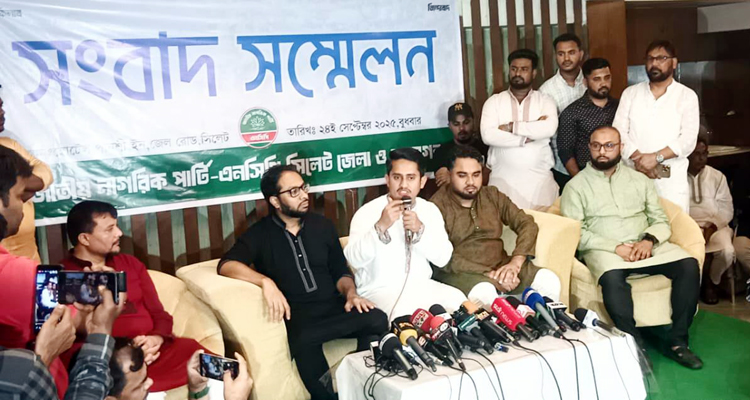 আওয়ামী লীগ ও তার দোসররা নির্বাচনে অংশ নিতে পারবে না