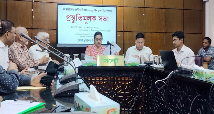 সিলেটে আন্তর্জাতিক প্রবীণ দিবস উদযাপনে প্রস্তুতি সভা অনুষ্ঠিত