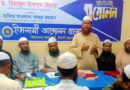 <span style='color:#ff0000;font-size:18px;'>ডা. রিয়াজুল ইসলাম রিয়াজ</span> <br/> জুলাই অভ্যুত্থানের প্রত্যাশা ছিল চিরতরে স্বৈরতন্ত্র বিলোপ করা