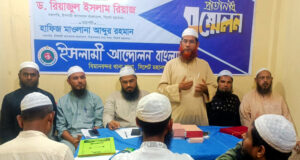 <span style='color:#ff0000;font-size:18px;'>ডা. রিয়াজুল ইসলাম রিয়াজ</span> <br/> জুলাই অভ্যুত্থানের প্রত্যাশা ছিল চিরতরে স্বৈরতন্ত্র বিলোপ করা