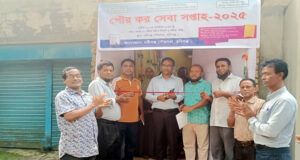 নবীগঞ্জ পৌরকর সেবা সপ্তাহ শুভ উদ্বোধন
