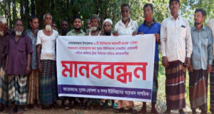 দোয়ারাবাজারে ডুমখালী নদীর ওপর ব্রিজ নির্মাণের দাবিতে মানববন্ধন