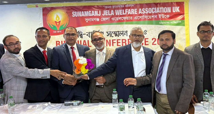 সুনামগঞ্জ ওয়েলফেয়ার এসোসিয়েশন ইউকে’র সভাপতি হলেন হাবিবুর রহমান