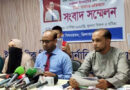 <span style='color:#ff0000;font-size:18px;'>সংবাদ সম্মেলনে অভিযোগ</span> <br/> কুচক্রী মহলের ভুয়া মামলায় কারাগারে সাইদুল, হুমকীতে পরিবার