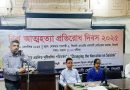 সিওমেকে ‘বিশ্ব আত্মহত্যা প্রতিরোধ দিবস’ পালিত