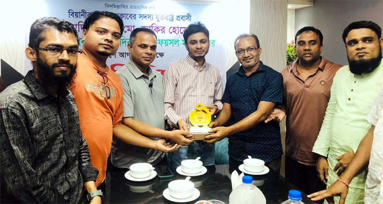 বিয়ানীবাজারে প্রবাসী দুই সাংবাদিকের সাথে প্রেসক্লাবের মতবিনিময়