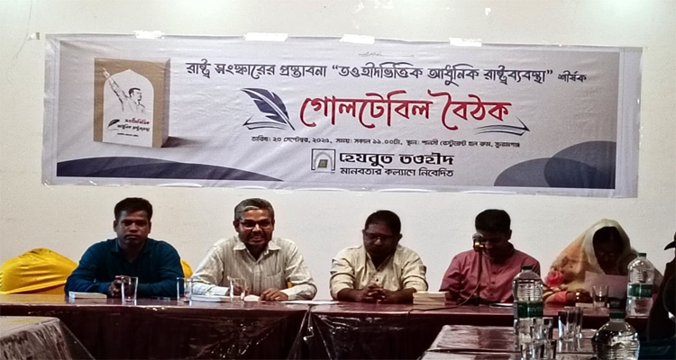 মানবরচিত মতবাদসমূহ ইতিহাসে শান্তি আনতে ব্যর্থ