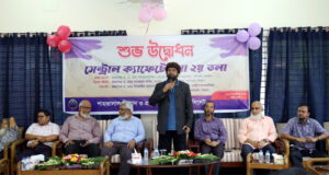 শাবিপ্রবির সেন্ট্রাল ক্যাফেটেরিয়া সম্প্রসারণ