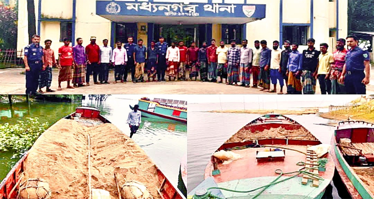 সুনামগঞ্জে ৪টি নৌকা, বালুসহ ২৪ জন গ্রেফতার