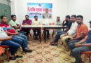 কোম্পানীগঞ্জ প্রেসক্লাবের দ্বি-বার্ষিক সাধারণ সভা অনুষ্ঠিত