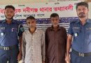 নবীগঞ্জে ইয়াবাসহ দুই মাদক ব্যবসায়ী গ্রে/প্তা/র