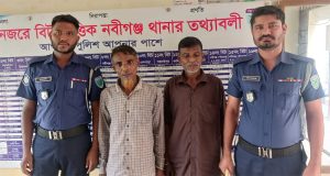 নবীগঞ্জে ইয়াবাসহ দুই মাদক ব্যবসায়ী গ্রে/প্তা/র