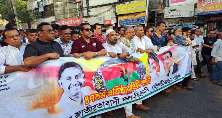 বিএনপি এশিয়ার মধ্যে একটি বৃহৎ রাজনৈতিক দল: ময়ুন