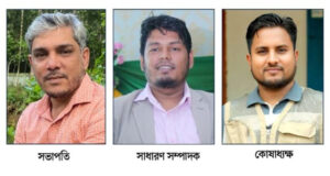 বিয়ানীবাজার প্রেসক্লাবের পূর্ণাঙ্গ কমিটি গঠন