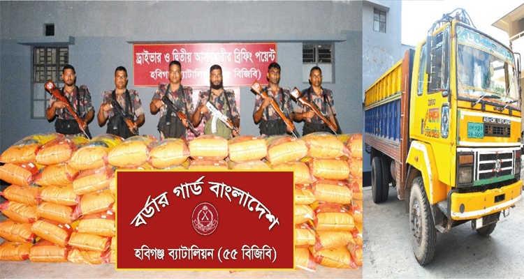 মাধবপুরে ভারতীয় জিরা বোঝাই ট্রাক জব্দ