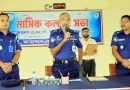 হবিগঞ্জে জেলা পুলিশের কল্যাণ ও অপরাধ পর্যালোচনা সভা অনুষ্ঠিত
