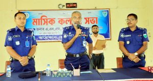 হবিগঞ্জে জেলা পুলিশের কল্যাণ ও অপরাধ পর্যালোচনা সভা অনুষ্ঠিত