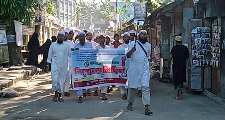ধর্মপাশায় পাঁচ দফা দবীতে খেলাফত মজলিশের বিক্ষোভ মিছিল