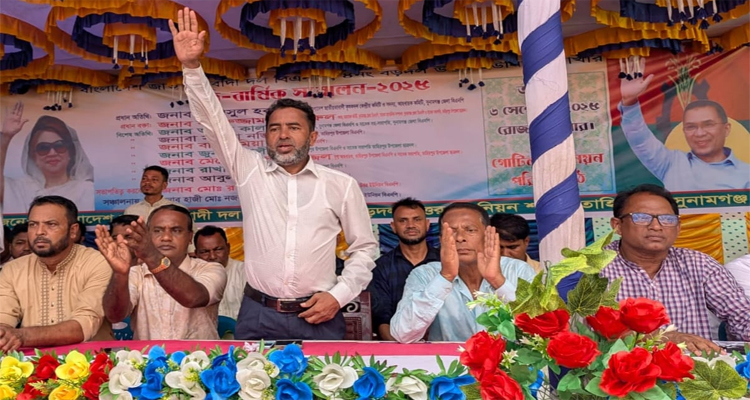 তাহিরপুরে বড়দল উত্তর ইউনিয়ন বিএনপির সম্মেলন অনুষ্ঠিত