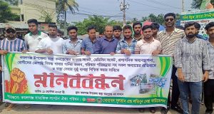 কমলগঞ্জে চিকিৎসক সংকট ও স্বাস্থ্যসেবার মান উন্নয়নের দাবিতে মানববন্ধন