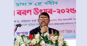 <span style='color:#ff0000;font-size:18px;'>উপাচার্য প্রফেসর ড. মোহাম্মদ তাজ উদ্দিন</span> <br/> আধুনিক শিক্ষায় দায়িত্বশীল ও আলোকিত মানুষ তৈরি করতে হবে