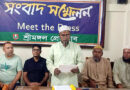 শ্রীমঙ্গলে বালু তোলার প্রতিবাদ করায় বিএনপি নেতার বিরুদ্ধে চাঁদাবাজির অভিযোগ