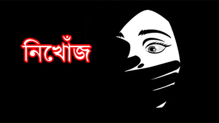 নিখোঁজের দুই দিনেও সন্ধান মেলেনি কামরানের