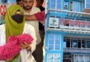 বিয়ানীবাজারে নার্সের হাতে সন্তান প্রসবের চেষ্টা, নবজাতকের মৃত্যু