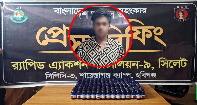 মাধবপুরে ১৫০ বোতল ইসকফ সিরাপসহ যুবক আটক