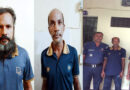 বিয়ানীবাজারে ব্যবসায়ীর উপর হামলার মামলায় ওয়ারেন্টভুক্ত আসামি গ্রেফতার