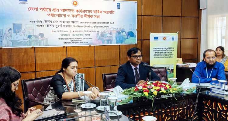 <span style='color:#ff0000;font-size:18px;'>সিলেটে গ্রাম আদালত</span> <br/> এক বছরে ১২৪৫ মামলার নিষ্পত্তি, জরিমানা ২১ লাখ আদায়